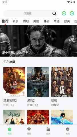 预览图2