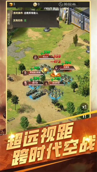 黎明战线