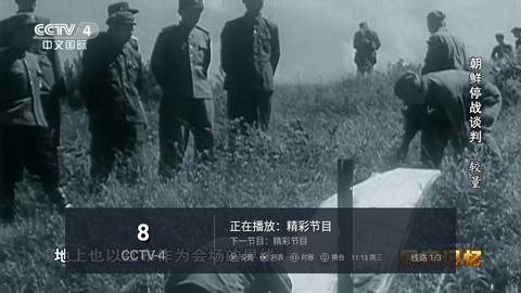 全球TV2024最新版