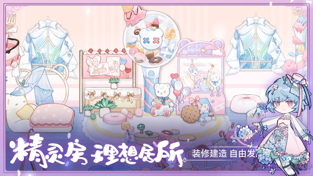 奇幻森林岛免广告版 v1.0安卓版 