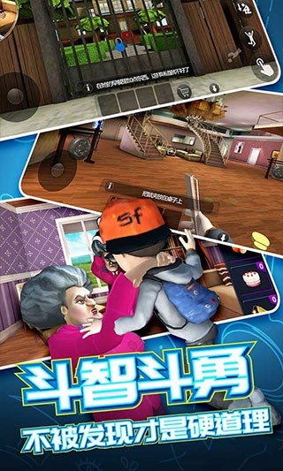 恐怖邻居2最新版下载 v1.0.8