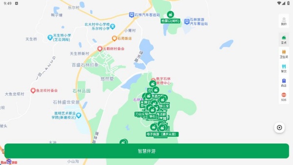 离米伴游