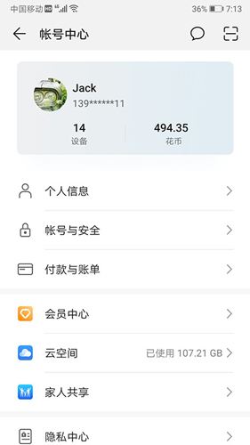 Ϊƶƶ˰v6.15.0.312