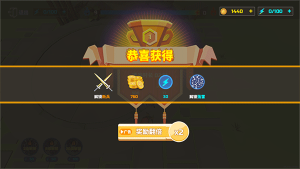 全面战争模拟器移植版