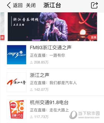 蜻蜓FM