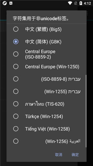 jetaudio软件 v12.3.1
