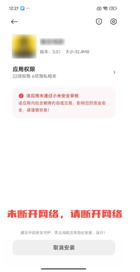 智能恋人