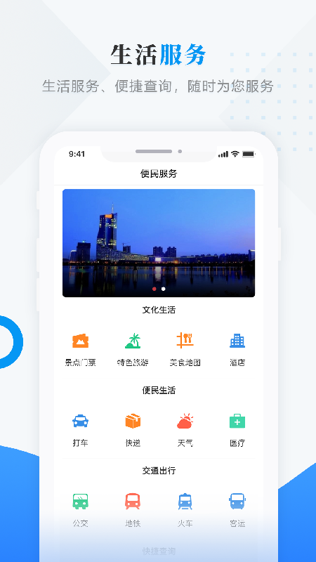 今日克山 v4.5.4