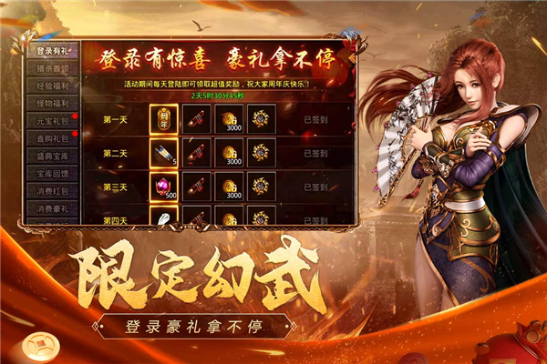 原始传奇1