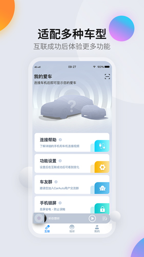 CarAuto app v3.7.21250620