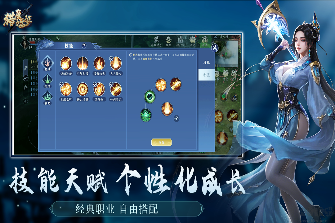 猎魔远征中文版v1.0.0安卓版 