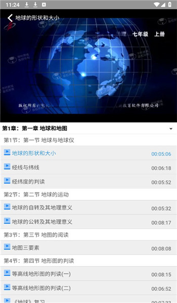 考一考学生端 v3.17.5