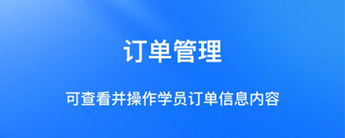 库课在线app软件体验
