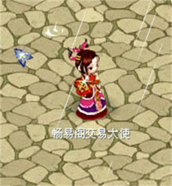 畅易阁网游交易平台