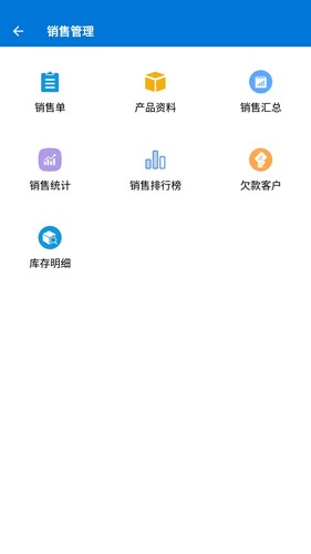 客户通app v11.4.7