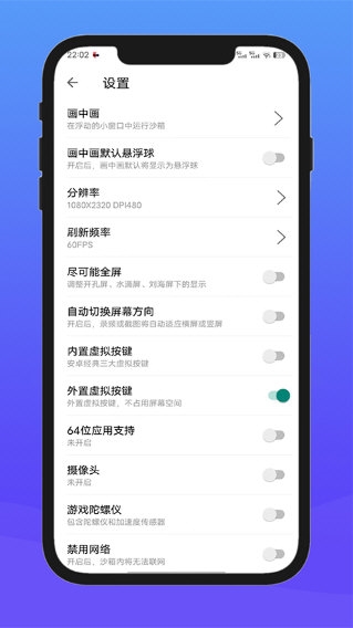 X8沙箱4