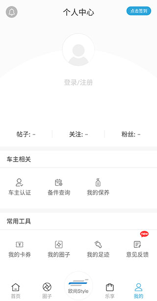 使用方法配图4