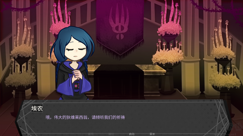 神宠弃民手机版 v6安卓版 