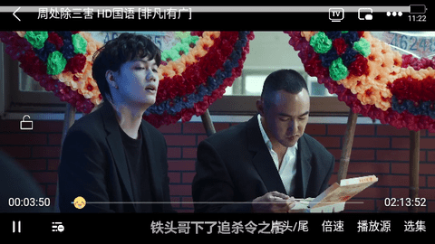 久久追剧2024最新版