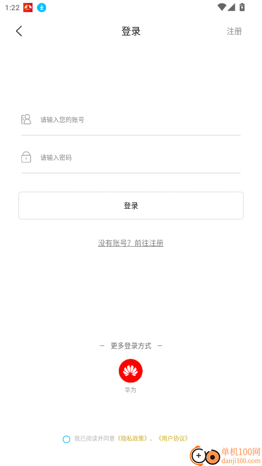 六爻占卜免费版