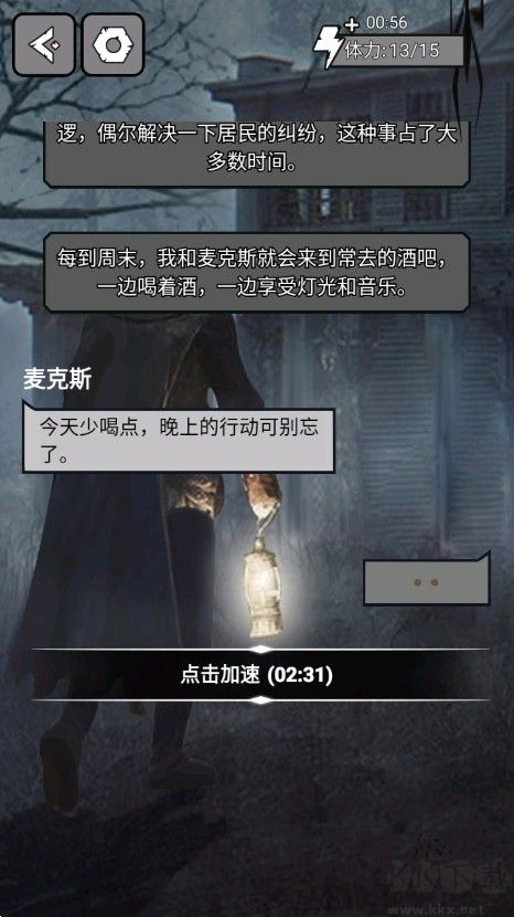 诡秘小镇最新版 v1.0.0安卓版 