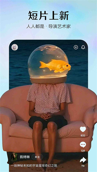 即梦ai下载官网入口