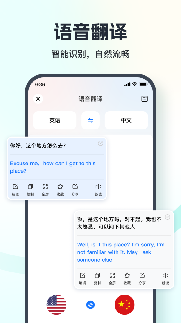 一键录音 v3.8.1.1