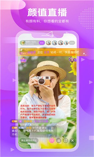 丝瓜视频无限次数最新版 v5.0.2免费下载