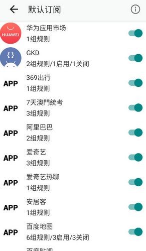 搞快点跳过广告软件 v1.10.3
