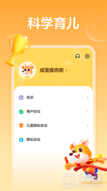 百分运动课 v1.9.4