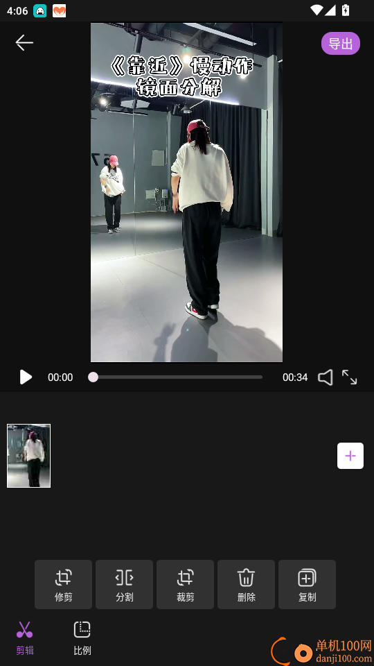桔子视频官方版