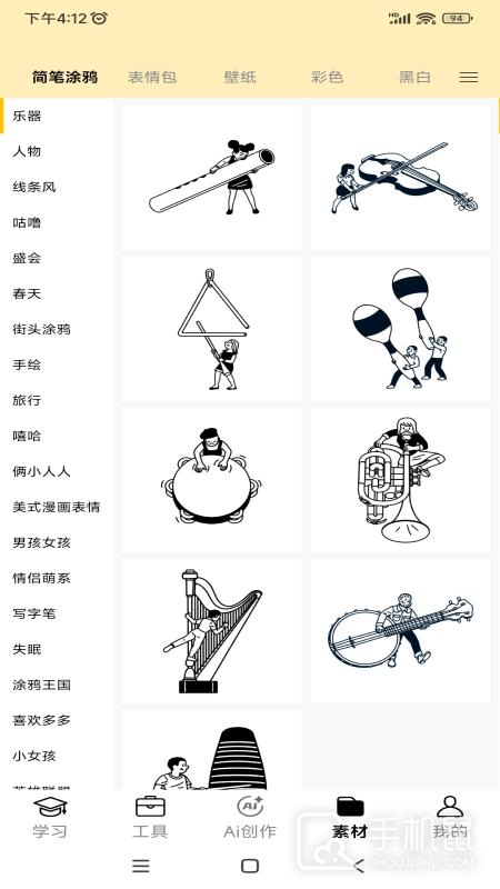 叮当同学 v3.4.18