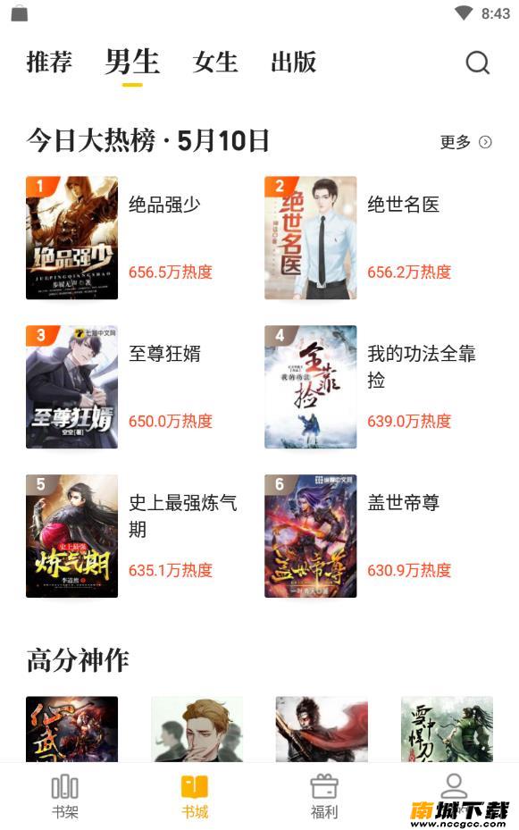 预览图1
