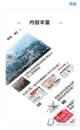 吉安发布