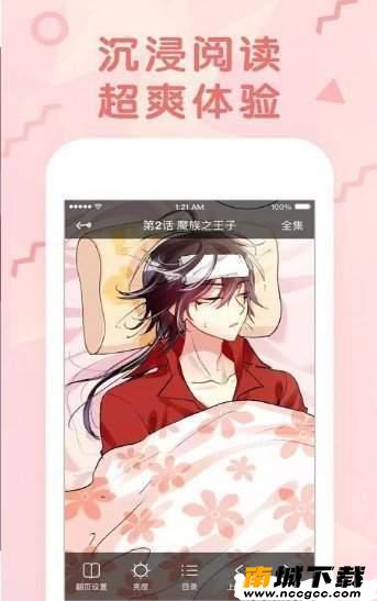 预览图2