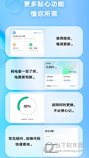 金制空气