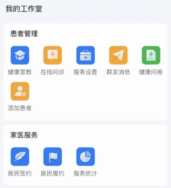 软件特色配图1