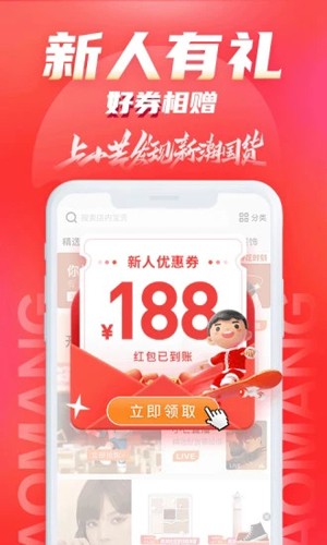 小芒手机版 v5.5.6