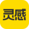 灵感v1.7