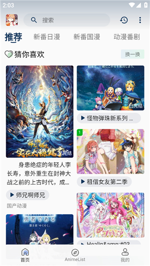 嘶哩嘶哩去广告版