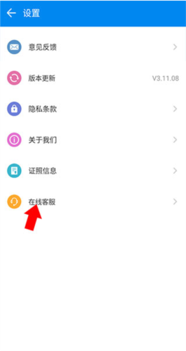 中国制造网怎么高级会员3