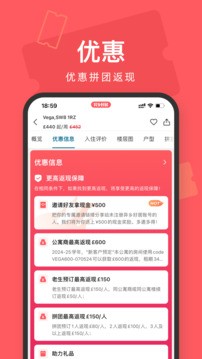 异乡好居 v7.74.1 安卓版下载