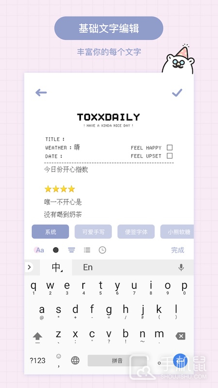Toxx v1.5.4