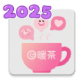 暖茶交友平台官方版