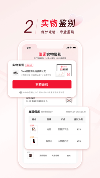 维鉴3