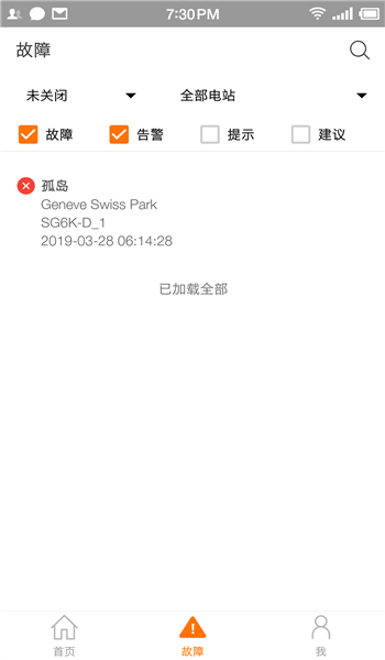 阳光云光伏发电app v2.1.6.2