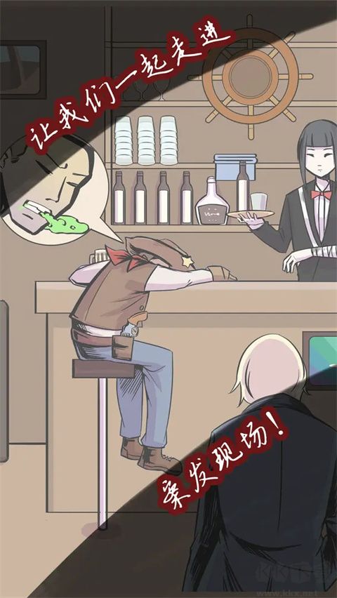 案发现场手游版 v2.5安卓版 