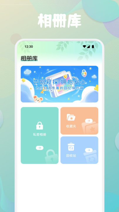 第四次元壁纸 v1.1安卓版下载