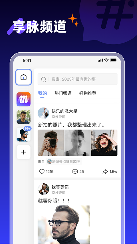 v2.7.500