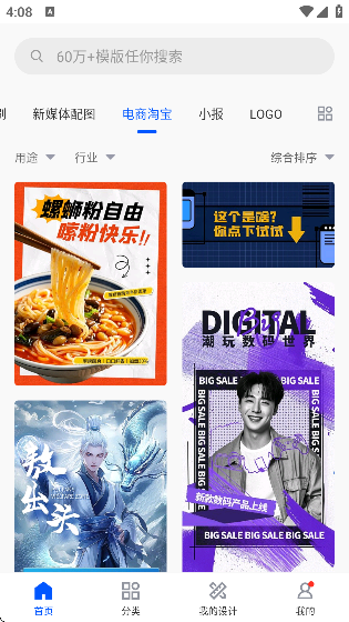图司机app下载手机版官方版